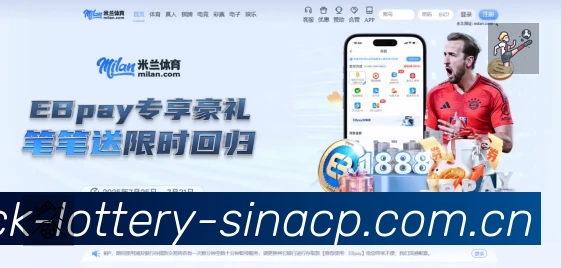 体彩足球频道赛事覆盖与内容运营