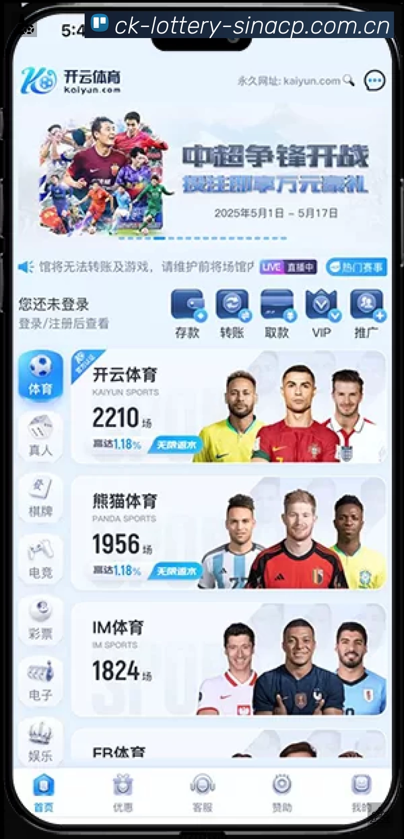 体育竞技